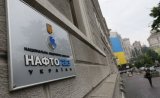 "Нафтогаз" планирует в следующем году уплатить в бюджет около 130 млрд грн