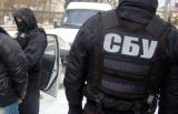 СБУ ліквідувала багатомільйонну фінансову піраміду