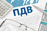 Рада ввела розстрочку до 24 місяців зі сплати ПДВ при ввезенні обладнання до 2020