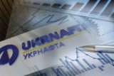 &laquo;Укрнафта&raquo; подала до суду на Кабінет Міністрів України