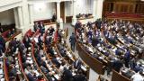 Реформа Рады: депутатов ждут штрафы и новый график