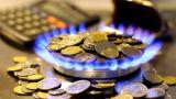 В Україні з'явився новий щомісячний платіж за газ