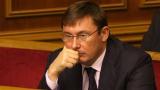 Луценко узаконил отказ главы САП подписывать подозрение по &laquo;делу МАУ&raquo; - Шабунин