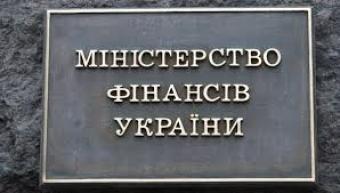 Мінфін позичив на внутрішньому ринку 1,7 мільярда гривень