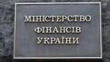 Мінфін позичив на внутрішньому ринку 1,7 мільярда гривень