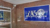 В головному офісі компанії &laquo;Укргазвидобування&raquo; проводять обшуки