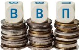 Уряд очікує зростання ВВП у 2019 році на рівні 3,6% - Кубів