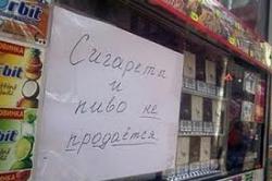С начала 2013 г. аннулировали 209 лицензий на продажу алкоголя и табака