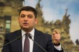 Гройсман розраховує на збільшення видобутку газу в наступному році