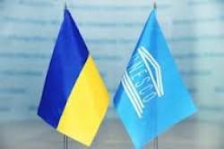 Україну обрано до Виконавчої ради ЮНЕСКО