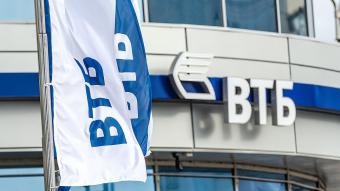 ВТБ на Далекому Сході наростив на 30% зовнішньоторговельні розрахунки в юанях, на 16,5% - в рублях