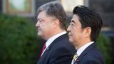 Україна працюватиме над лібералізацією візового режиму з Японією