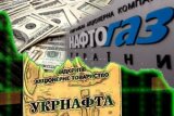 Глава &laquo;Укрнафти&raquo; перешкоджає проведенню аудиту &laquo;Нафтогазом&raquo;