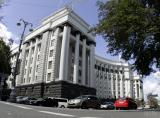 Опубликован список предприятий для приватизации