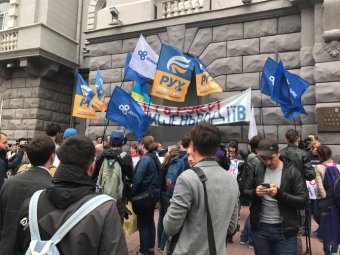 Антикорупціонери зібрали мітинг під СБУ