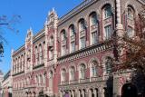У МВФ упевнені, що Нацбанк і надалі має знижувати облікову ставку