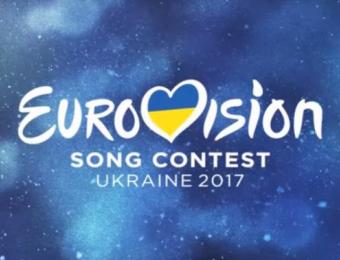 Команда Евровидения-2017 объявила о своем уходе