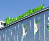 Fitch повысил рейтинг Приватбанка до &laquo;рискового&raquo;