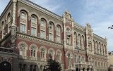 НБУ в 2018 р. планує дотримуватися плаваючого валютного курсу