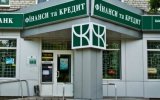 Фонд гарантування продовжив виплати вкладникам банку &laquo;Фінанси та кредит&raquo;