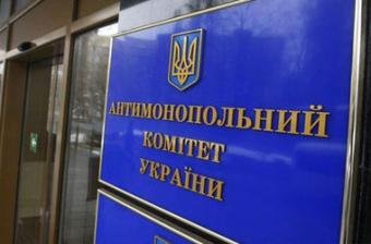 АМКУ поддерживает изменения условий ведения бизнеса