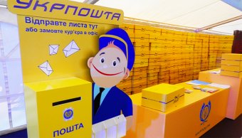 Укрпочта получила лицензию на денежные переводы