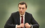 Омелян: в Україні побудують міжнародну автодорогу за 4 млрд грн