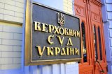 Верховний Суд постановив перерахувати пенсії колишнім працівникам органів внутрішніх справ