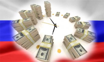 Зовнішній борг Росії досяг майже $530 млрд