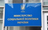 Госсекретарь Минсоцполитики в ноябре заработал 170 тыс. грн