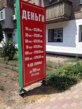 Аферисти обдурили жителів України на понад 75 мільйонів гривень