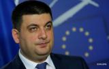 Гройсман: Для вступу в ЄС потрібно десять років