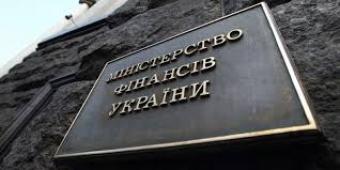 Минфин хочет полную автоматизацию возмещения НДС и единий реєстр