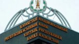 Нацбанк Казахстана: Bank RBK не выполняет требования по ликвидности