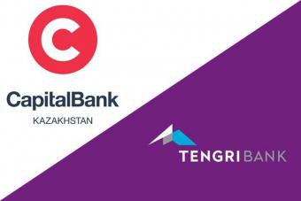 Tengri Bank и Capital Bank Kazakhstan заявили об объединении