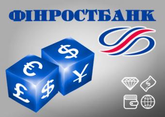 Фонд гарантування вкладів виступає за ліквідацію &laquo;Фінростбанку&raquo;