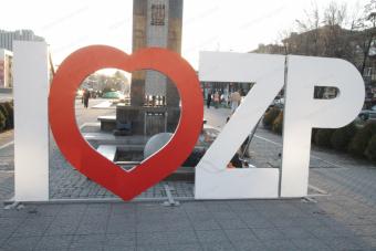 Canadians to Develop Strategy of Development of Zaporizhzhia