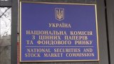 В Украине &laquo;сорвали маски&raquo; с мелких акционеров