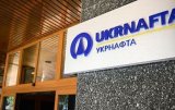 Один з членів правління пішов з &laquo;Укрнафти&raquo;
