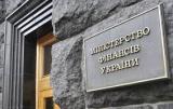 Держбюджет отримав рекордні надходження від тютюнових акцизів