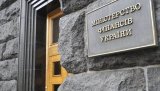 Глава Минфина назвала причины снижения гривневой ликвидности