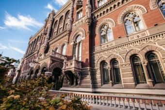Нацбанк пообещал не допустить обвала гривны