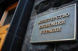 Топ-100 держкомпаній отримали 40 мільярдів прибутку - МЕРТ