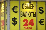 Foreign exchange market indicators as at  July 13, 2017