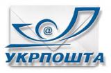 &laquo;Укрпошта&raquo; скорочує терміни доставки відправлень у Києві до 24 годин