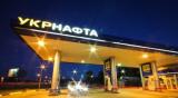 Укрнафта скоротила чистий прибуток майже в десять разів