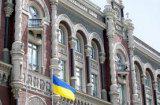 НБУ відзвітував про зростання грошової маси
