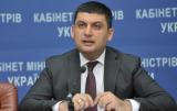 Кабмін сьогодні має намір розглянути кандидатуру на пост заступника голови МОЗ