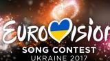 Україна успішно відзвітувала про проведення Євробачення перед Європейською мовною спілкою