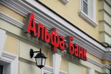 Альфа-Банк может сменить бренд